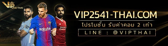 VIP2541, vip2541, สมัครvip2541, สมัคร vip2541, วีไอพี2541, สมัครวีไอพี 2541, สมัครวีไอพี2541, joker123, w88, สมัคร w88, สมัครw88, สมัคร joker123,ทางเข้า vip2541 ล่าสุด, ทางเข้า vip2541 อัพเดท, เว็บบอลราคาน้ำดีที่สุด, เว็บบอลออนไลน์ที่ดีที่สุด, sa gaming ตารางบอลวันนี้ | แทงบอลสด | คาสิโนออนไลน์ | เกมสล็อตออนไลน์ | หวยออนไลน์ VIP2541, vip2541, สมัครvip2541, สมัคร vip2541, วีไอพี2541, สมัครวีไอพี 2541, สมัครวีไอพี2541, joker123, w88, สมัคร w88, สมัครw88, สมัคร joker123,ทางเข้า vip2541 ล่าสุด, ทางเข้า vip2541 อัพเดท, เว็บบอลราคาน้ำดีที่สุด, เว็บบอลออนไลน์ที่ดีที่สุด, sa gaming VIP2541, vip2541, สมัครvip2541, สมัคร vip2541, วีไอพี2541, สมัครวีไอพี 2541, สมัครวีไอพี2541, joker123, w88, สมัคร w88, สมัครw88, สมัคร joker123,ทางเข้า vip2541 ล่าสุด, ทางเข้า vip2541 อัพเดท, เว็บบอลราคาน้ำดีที่สุด, เว็บบอลออนไลน์ที่ดีที่สุด, sa gaming VIP2541, vip2541, สมัครvip2541, สมัคร vip2541, วีไอพี2541, สมัครวีไอพี 2541, สมัครวีไอพี2541, joker123, w88, สมัคร w88, สมัครw88, สมัคร joker123,ทางเข้า vip2541 ล่าสุด, ทางเข้า vip2541 อัพเดท, เว็บบอลราคาน้ำดีที่สุด, เว็บบอลออนไลน์ที่ดีที่สุด, sa gaming VIP2541, vip2541, สมัครvip2541, สมัคร vip2541, วีไอพี2541, สมัครวีไอพี 2541, สมัครวีไอพี2541, joker123, w88, สมัคร w88, สมัครw88, สมัคร joker123,ทางเข้า vip2541 ล่าสุด, ทางเข้า vip2541 อัพเดท, เว็บบอลราคาน้ำดีที่สุด, เว็บบอลออนไลน์ที่ดีที่สุด, sa gaming ติดตามข่าวสารฟุตบอลทุกลีค www.Vip2541-thai.com www.thevip2541.com www.vip-2541.com www.vip2541group.com สมัครสมาชิกกับเรา Vip2541 ได้ตลอด24ชม. Line@ : vipthai (ใส่ @ด้วยนะคะ) http://bit.ly/RegisterVipThai ——————– VIP2541, vip2541, สมัครvip2541, สมัคร vip2541, วีไอพี2541, สมัครวีไอพี 2541, สมัครวีไอพี2541, joker123, w88, สมัคร w88, สมัครw88, สมัคร joker123,ทางเข้า vip2541 ล่าสุด, ทางเข้า vip2541 อัพเดท, เว็บบอลราคาน้ำดีที่สุด, เว็บบอลออนไลน์ที่ดีที่สุด