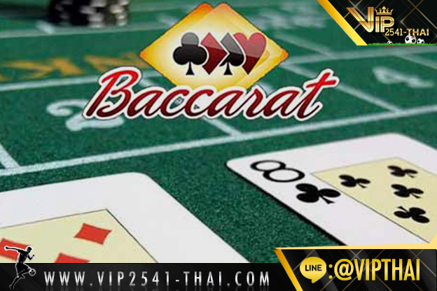 vip2541, คาสิโนออนไลน์, วีไอพี2541, sa gaming, sexy บาคาร่า, สูตรบาคาร่า, บาคาร่า W88, ไพ่บาคาร่า, ไพ่ เสือมังกร,