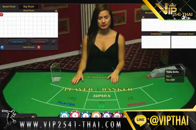 vip2541, คาสิโนออนไลน์, วีไอพี2541, sa gaming, sexy บาคาร่า, สูตรบาคาร่า, บาคาร่า W88, ไพ่บาคาร่า, ไพ่ เสือมังกร,