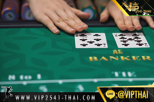 vip2541, คาสิโนออนไลน์, วีไอพี2541, sa gaming, sexy บาคาร่า, สูตรบาคาร่า, บาคาร่า W88, ไพ่บาคาร่า, ไพ่ เสือมังกร, บาคาร่า, เกมไพ่บาคาร่า,