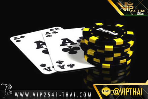 vip2541, คาสิโนออนไลน์, วีไอพี2541, sa gaming, sexy บาคาร่า, สูตรบาคาร่า, บาคาร่า W88, ไพ่บาคาร่า, ไพ่ เสือมังกร, บาคาร่า, เกมไพ่บาคาร่า,