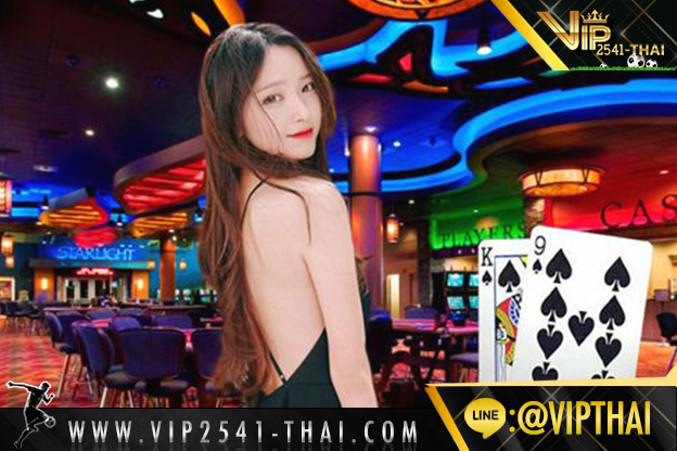 vip2541, คาสิโนออนไลน์, วีไอพี2541, sa gaming, sexy บาคาร่า, สูตรบาคาร่า, บาคาร่า W88, ไพ่บาคาร่า, ไพ่ เสือมังกร, บาคาร่า, เกมไพ่บาคาร่า,