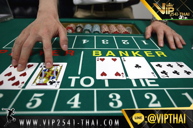 vip2541, คาสิโนออนไลน์, วีไอพี2541, sa gaming, sexy บาคาร่า, สูตรบาคาร่า, บาคาร่า W88, ไพ่บาคาร่า, ไพ่ เสือมังกร,