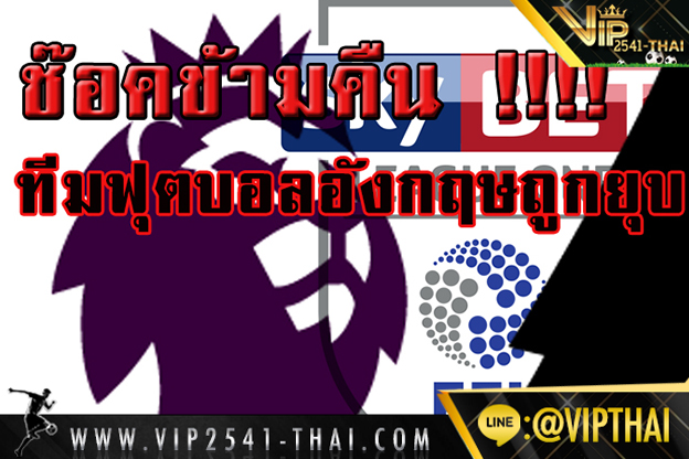 Vip2541, สมัคร vip2541, แทงบอลvip, คาสิโนออนไลน์, วีไอพี2541, สมัครวีไอพี 2541, sa gaming, sexy บาคาร่า, เว็บแทงบอลvip,vip2541ไลน์