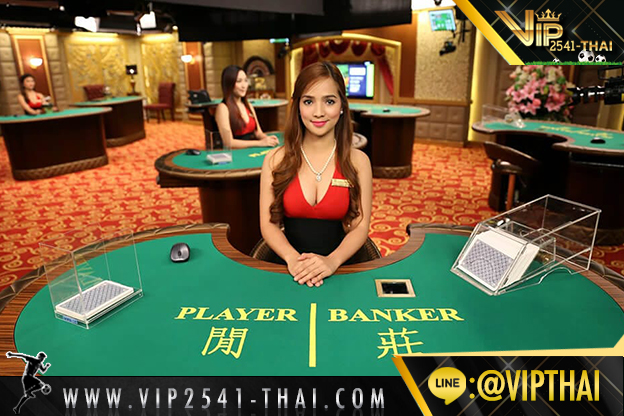 vip2541, คาสิโนออนไลน์, วีไอพี2541, sa gaming, sexy บาคาร่า, สูตรบาคาร่า, บาคาร่า W88, ไพ่บาคาร่า, ไพ่ เสือมังกร, บาคาร่า, เกมไพ่บาคาร่า,