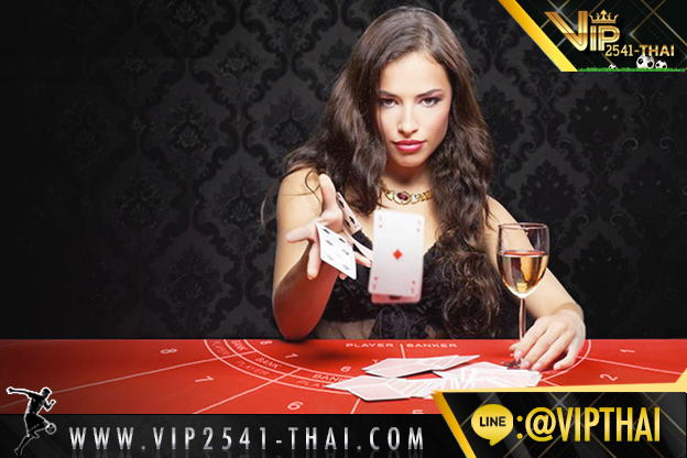 vip2541, คาสิโนออนไลน์, วีไอพี2541, sa gaming, sexy บาคาร่า, สูตรบาคาร่า, บาคาร่า W88, ไพ่บาคาร่า, ไพ่ เสือมังกร, บาคาร่า, เกมไพ่บาคาร่า,