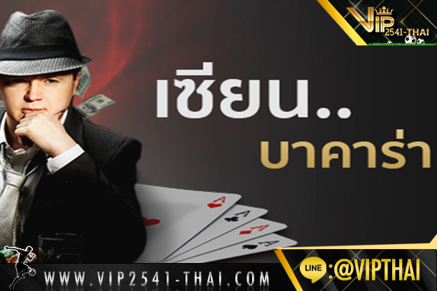 vip2541, คาสิโนออนไลน์, วีไอพี2541, sa gaming, sexy บาคาร่า, สูตรบาคาร่า, บาคาร่า W88, ไพ่บาคาร่า, ไพ่ เสือมังกร, บาคาร่า, เกมไพ่บาคาร่า,