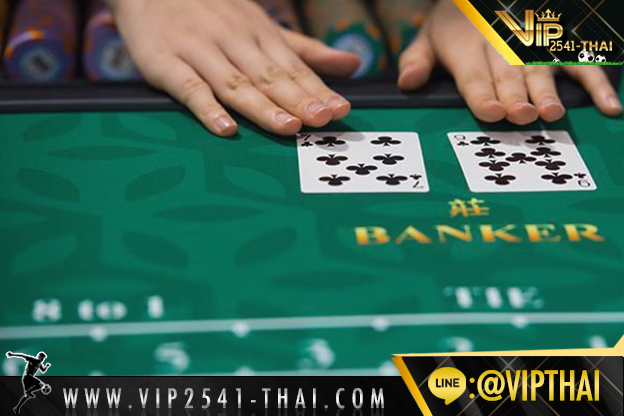 vip2541, คาสิโนออนไลน์, วีไอพี2541, sa gaming, sexy บาคาร่า, สูตรบาคาร่า, บาคาร่า W88, ไพ่บาคาร่า, ไพ่ เสือมังกร, บาคาร่า, เกมไพ่บาคาร่า,