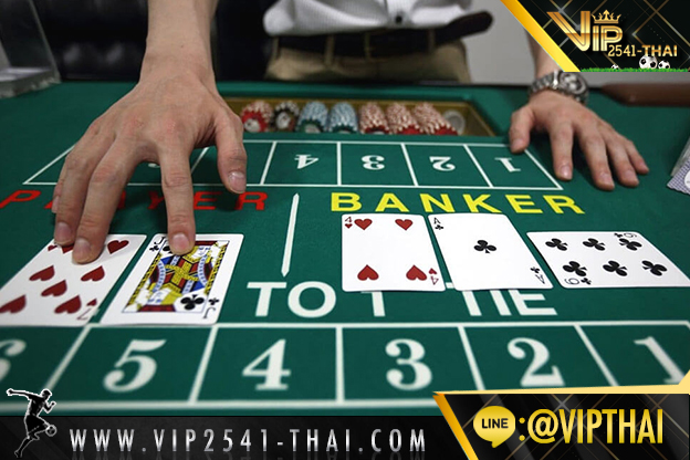 vip2541, คาสิโนออนไลน์, วีไอพี2541, sa gaming, sexy บาคาร่า, สูตรบาคาร่า, บาคาร่า W88, ไพ่บาคาร่า, ไพ่ เสือมังกร, บาคาร่า, เกมไพ่บาคาร่า,