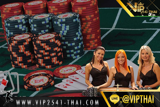 vip2541, คาสิโนออนไลน์, วีไอพี2541, sa gaming, sexy บาคาร่า, สูตรบาคาร่า, บาคาร่า W88, ไพ่บาคาร่า, ไพ่ เสือมังกร, บาคาร่า, เกมไพ่บาคาร่า,