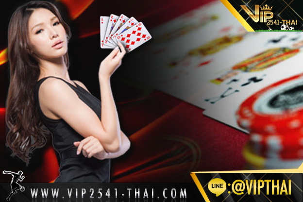 vip2541, คาสิโนออนไลน์, วีไอพี2541, sa gaming, sexy บาคาร่า, สูตรบาคาร่า, บาคาร่า W88, ไพ่บาคาร่า, ไพ่ เสือมังกร, บาคาร่า, เกมไพ่บาคาร่า,