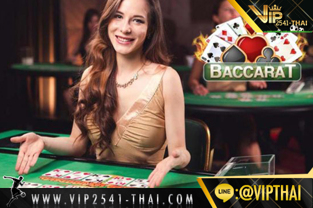 vip2541, คาสิโนออนไลน์, วีไอพี2541, sa gaming, sexy บาคาร่า, สูตรบาคาร่า, บาคาร่า W88, ไพ่บาคาร่า, ไพ่ เสือมังกร, บาคาร่า, เกมไพ่บาคาร่า,