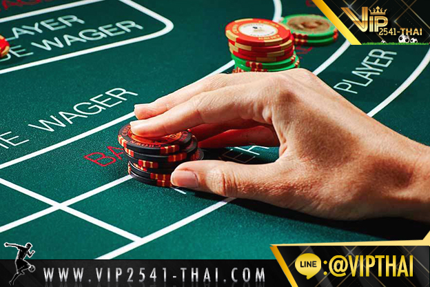 vip2541, คาสิโนออนไลน์, วีไอพี2541, sa gaming, sexy บาคาร่า, สูตรบาคาร่า, บาคาร่า W88, ไพ่บาคาร่า, ไพ่ เสือมังกร, บาคาร่า, เกมไพ่บาคาร่า,