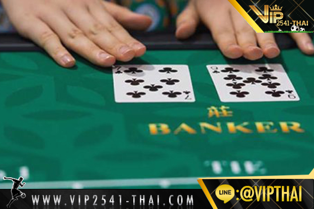 vip2541, คาสิโนออนไลน์, วีไอพี2541, sa gaming, sexy บาคาร่า, สูตรบาคาร่า, บาคาร่า W88, ไพ่บาคาร่า, ไพ่ เสือมังกร, บาคาร่า, เกมไพ่บาคาร่า,