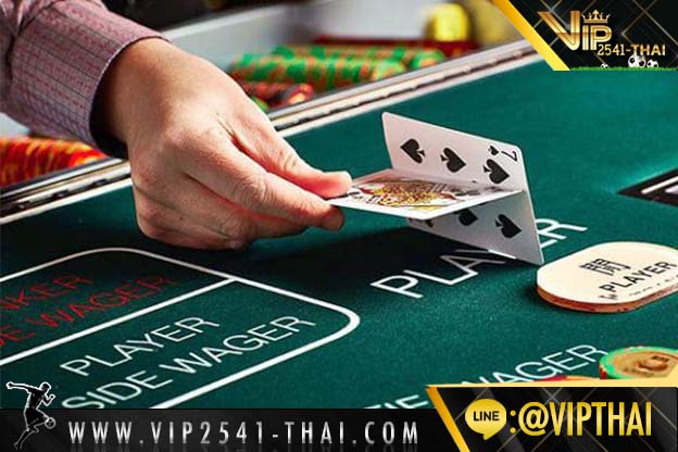 vip2541, คาสิโนออนไลน์, วีไอพี2541, sa gaming, sexy บาคาร่า, สูตรบาคาร่า, บาคาร่า W88, ไพ่บาคาร่า, ไพ่ เสือมังกร, บาคาร่า, เกมไพ่บาคาร่า,